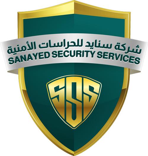 سنايد للحراسات الأمنية