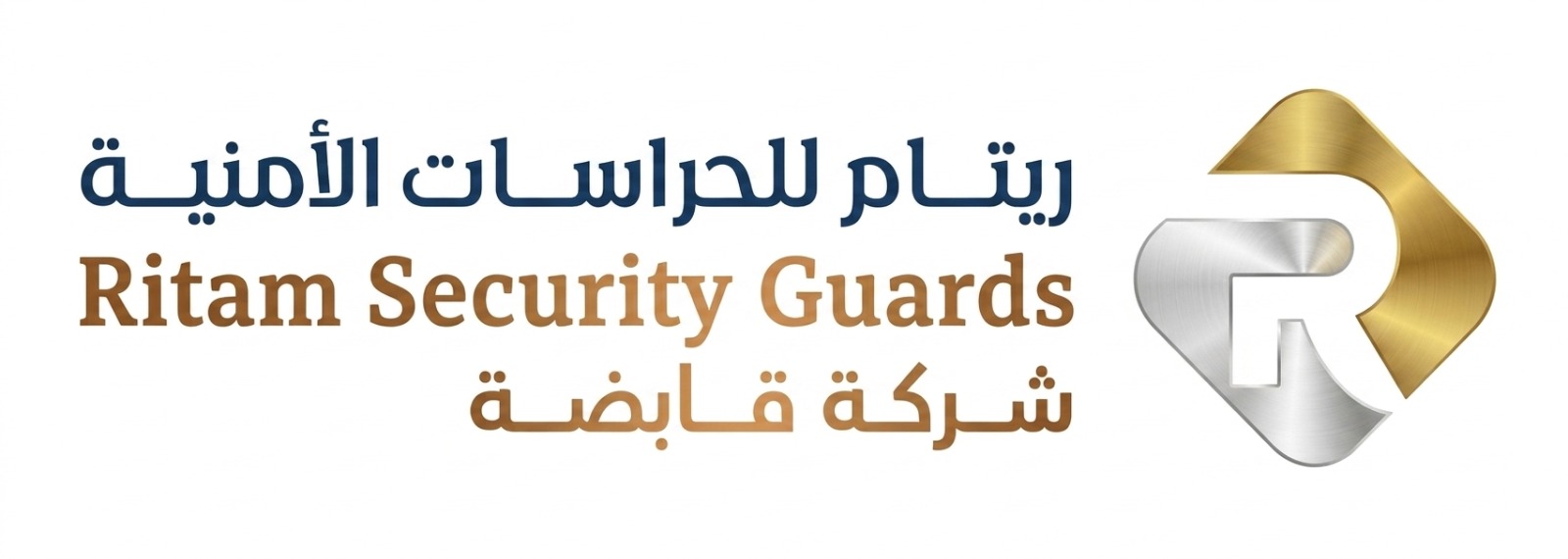 ريتام للحراسات الامنية