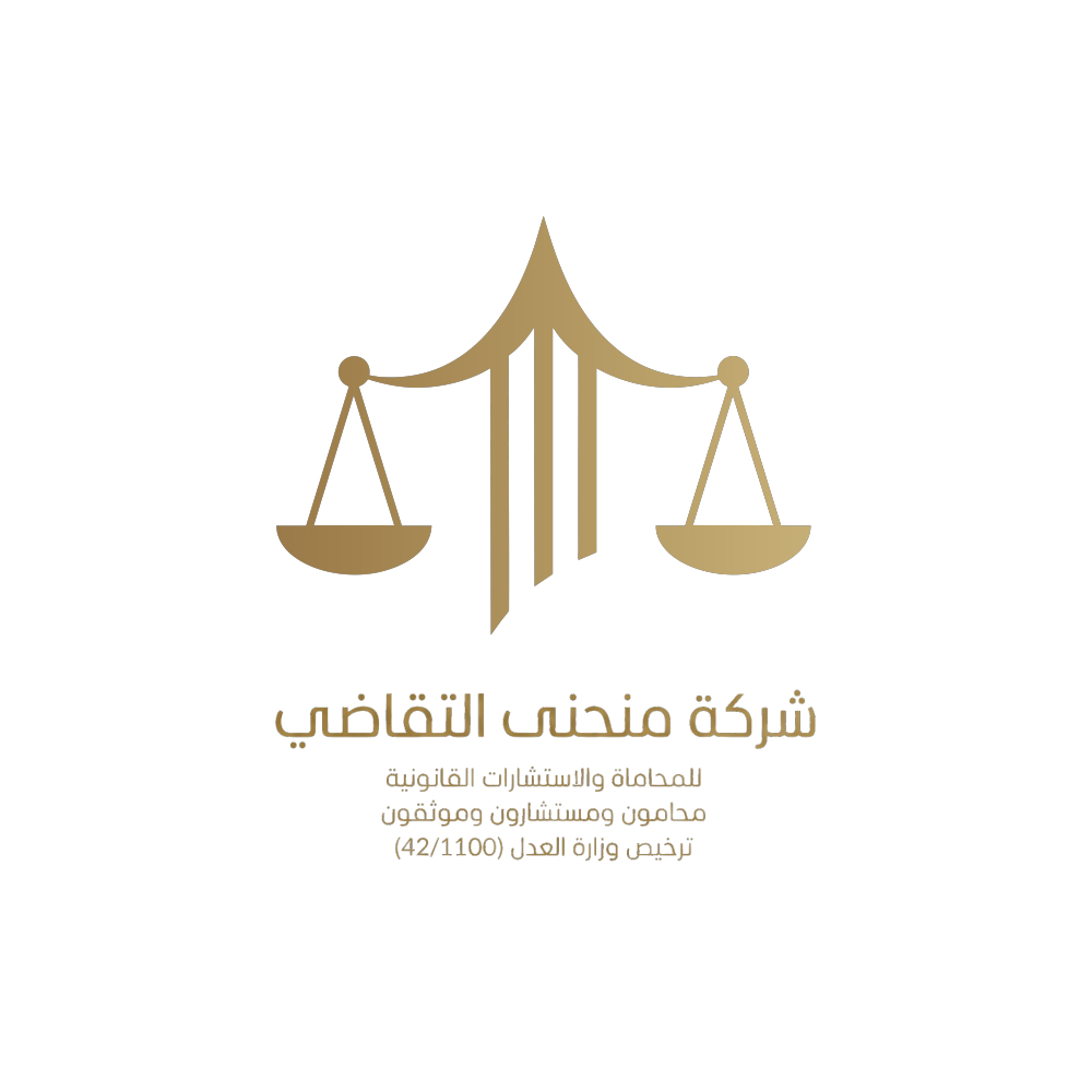سعيد خشمان الشمري