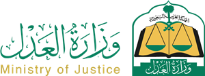 شركة منحنى التقاضي للمحاماة والاستشارات القانونية | خبرة قانونية رائدة في السعودية