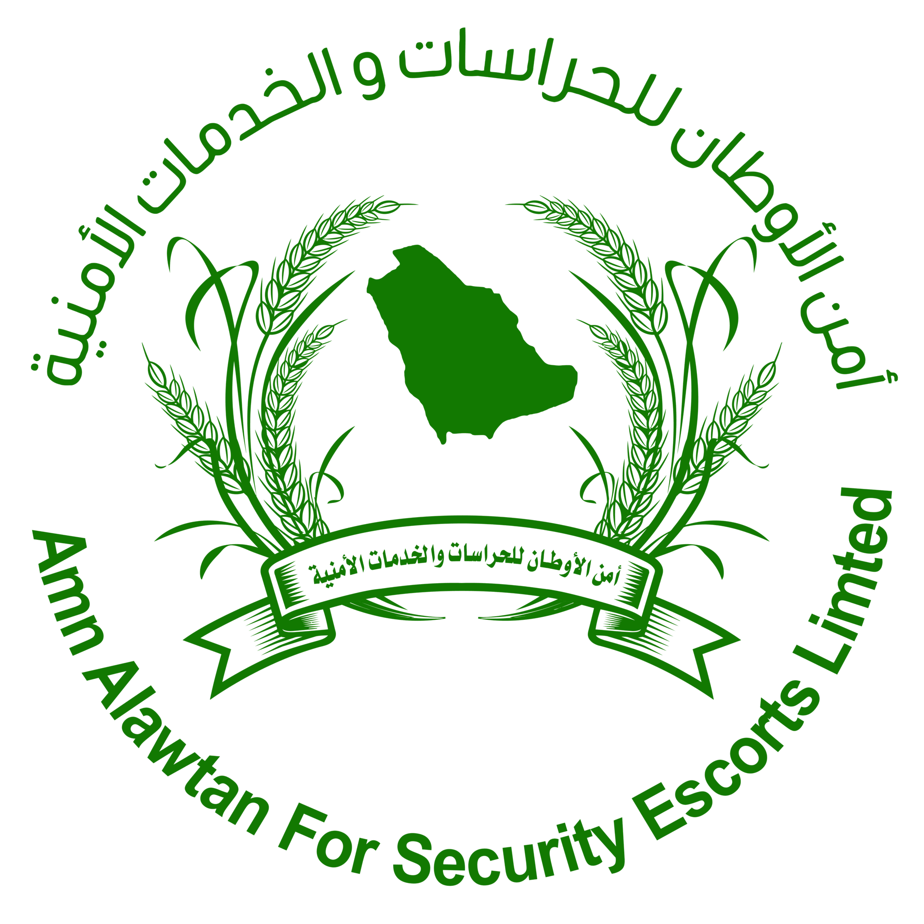 أمن الأوطان للحراسات