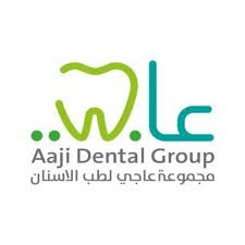مجموعه عاجي لطب الاسنان