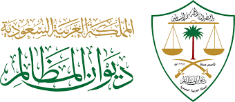 شركة منحنى التقاضي للمحاماة والاستشارات القانونية | خبرة قانونية رائدة في السعودية
